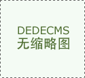 中考500分能干嘛