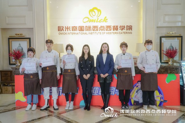 大专和职业培训哪个更有前途