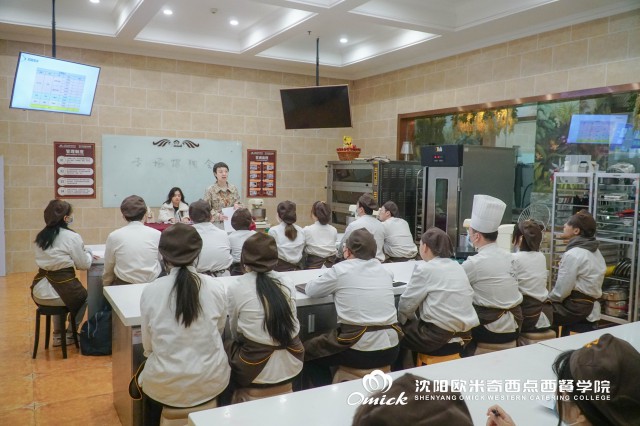 大专和职业培训选择指南