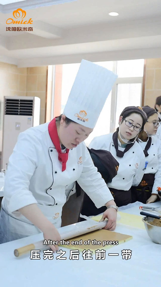 张老师树根蛋糕教学