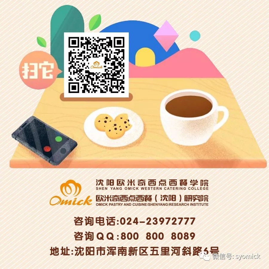 大赛特辑:华丽的背后是我心执如一的坚持