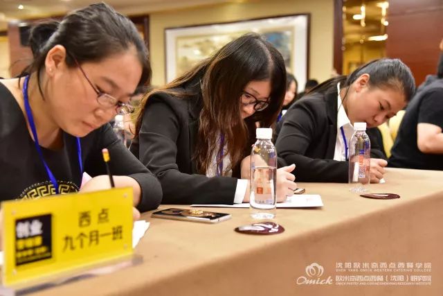 2018欧米奇创业营销课,带你解读创业开店的秘密!
