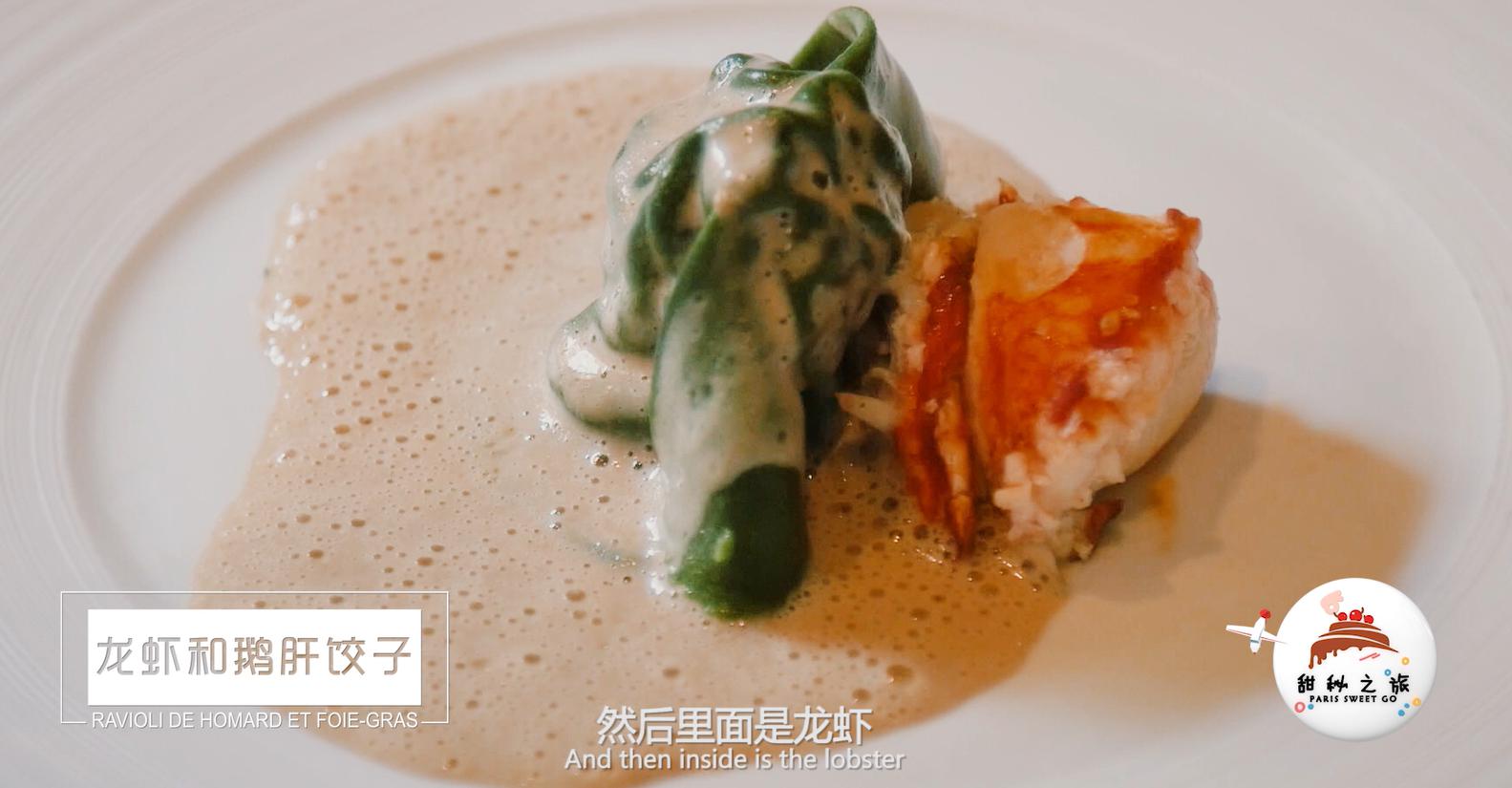 400年历史的米其林餐厅, 欧米奇甜秘之旅团队与MOF主厨私密对话曝光