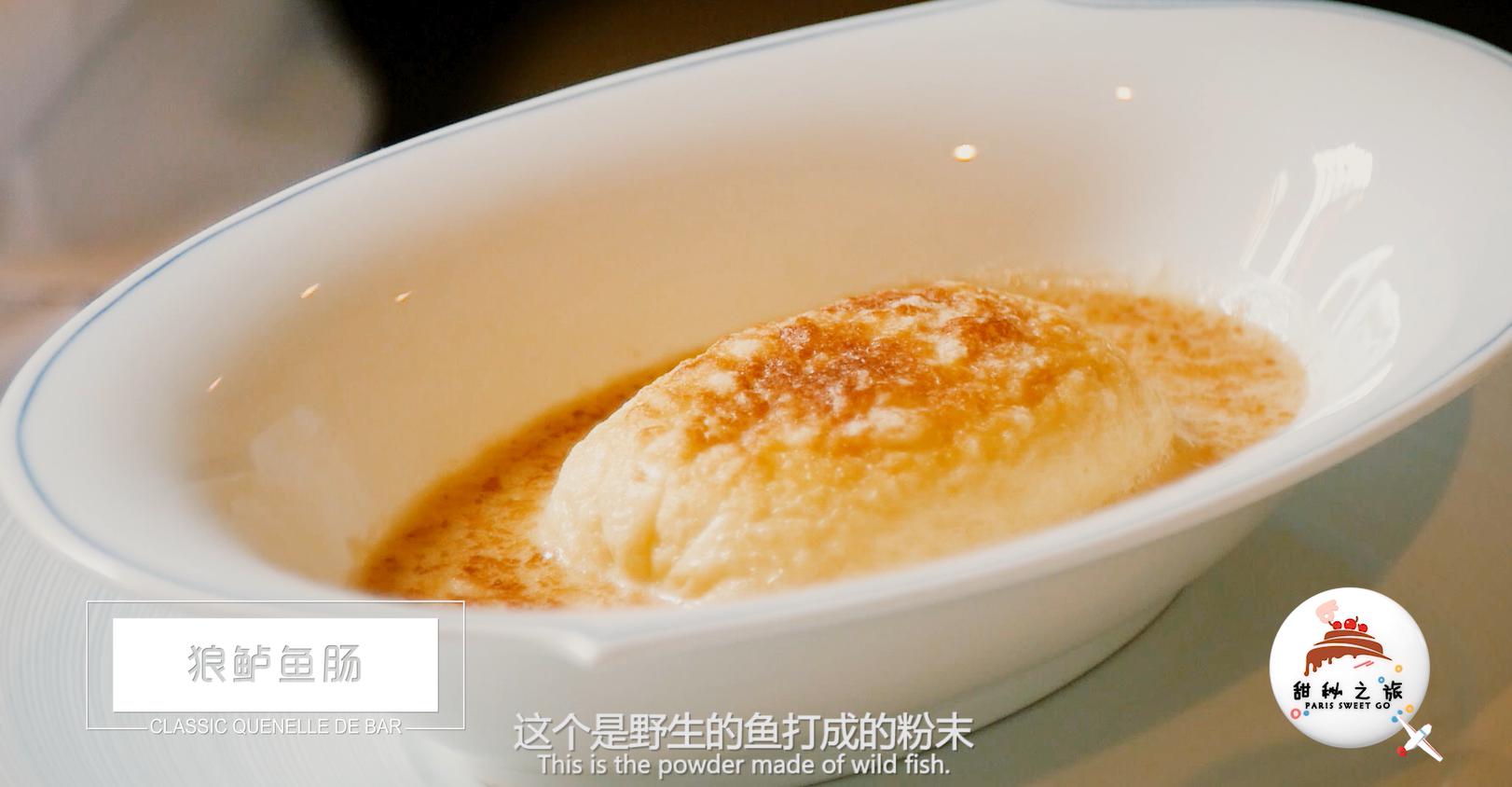 400年历史的米其林餐厅, 欧米奇甜秘之旅团队与MOF主厨私密对话曝光