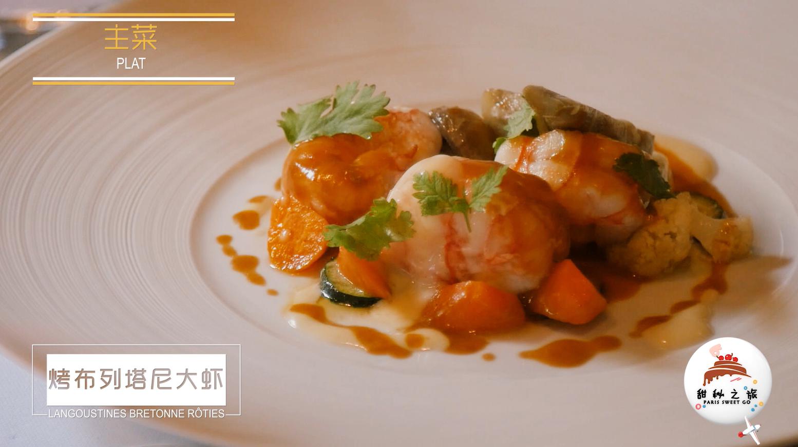 400年历史的米其林餐厅, 欧米奇甜秘之旅团队与MOF主厨私密对话曝光