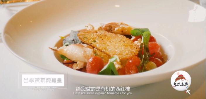 400年历史的米其林餐厅, 欧米奇甜秘之旅团队与MOF主厨私密对话曝光