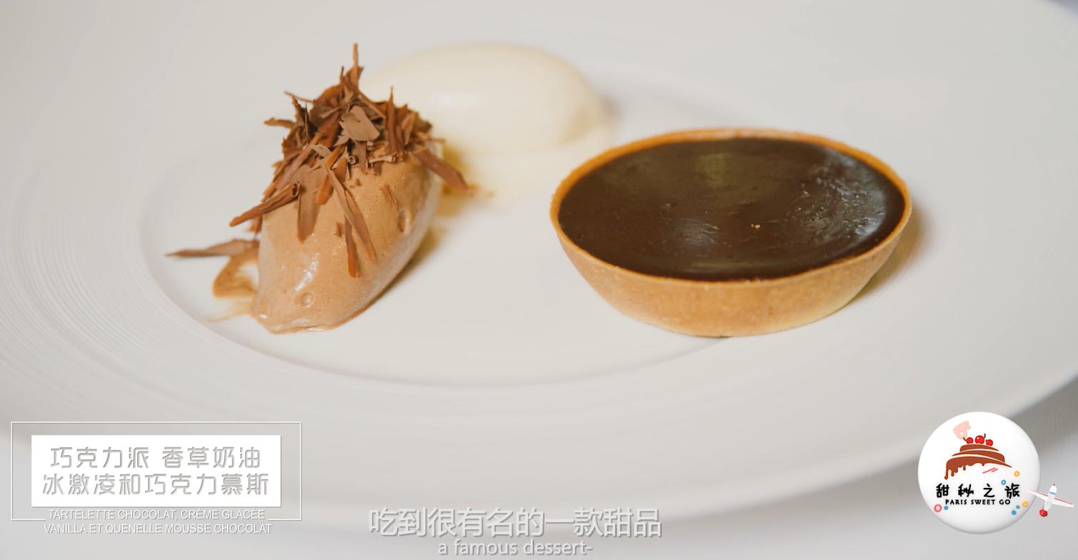 400年历史的米其林餐厅, 欧米奇甜秘之旅团队与MOF主厨私密对话曝光