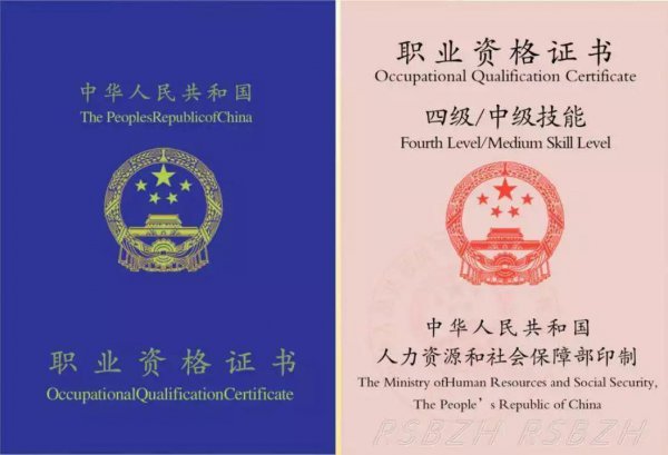 <b>想做西点师，你有证吗？关于考证那些事儿~</b>