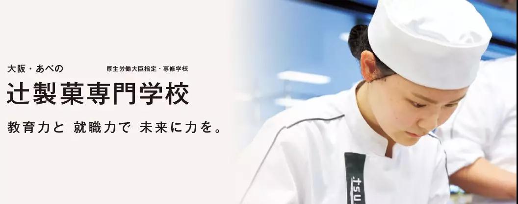 2019欧米奇考察——日本站,精彩行程来了!