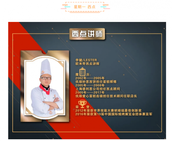 <b>有奖投票|直播课怎可单一不变？沈阳欧米奇云课表由你来定！</b>