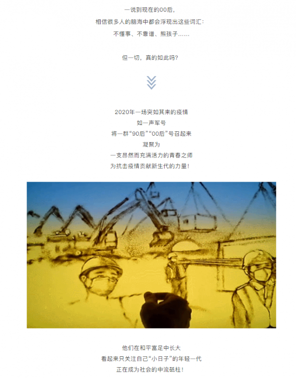 <b>少年强 则国强|做勇于逐梦的时代少年！</b>
